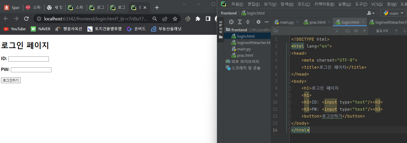 스파르타 즉문즉답